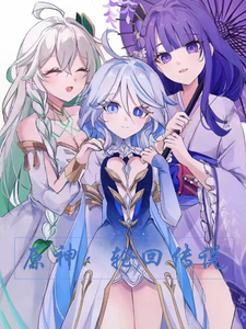 原神：轮回传说 cover