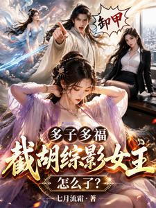 Across Film and TV: Starting from a Siheyuan to Gain Many Children and Blessings cover