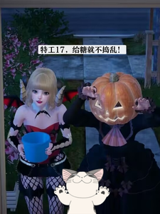 特工17，给糖就不捣乱！ cover