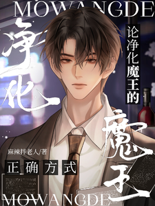 可恶！怎么天使也要打工 cover