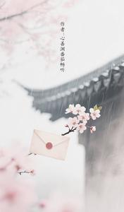 雪覆千山剑寒鸦照归人 cover
