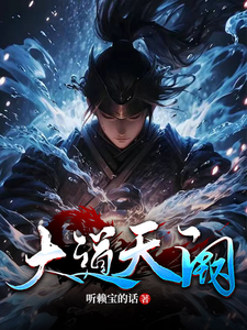 玄幻:真龙为骨,我刀问天下! cover