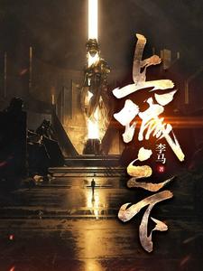 Below the Upper City cover