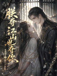 情深不赴你 cover