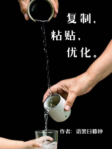 复制粘贴优化 cover