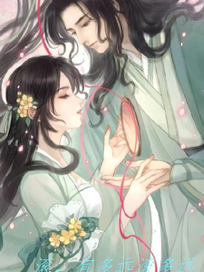 滚，有多远滚多远 cover
