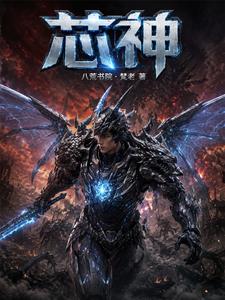 芯神 cover