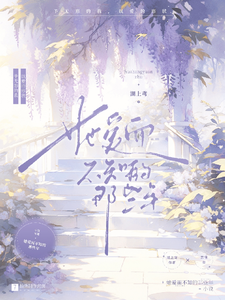 一抹暗香 cover