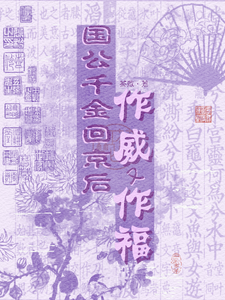 夜如卿 cover