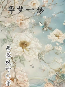 钟情，倾心 cover