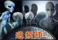 通频师 cover