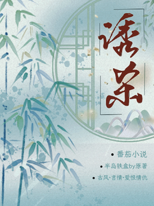 诱杀 cover