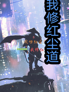 彭耀祖精彩人生路 cover