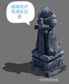 自嗨式少年成长记录 cover