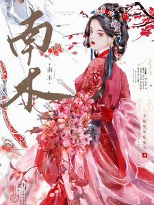 南木 cover