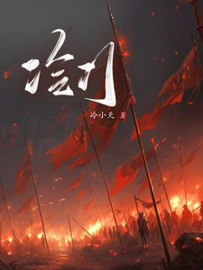 冷门 cover