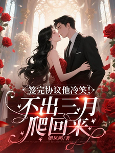 家破人亡后我快死了，你后悔了？ cover