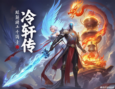 Leng Xuan’s Story cover