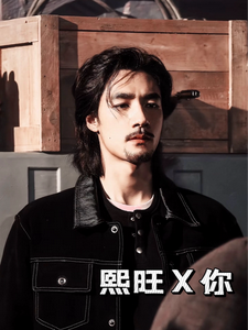 熙旺X漂亮小姐 cover