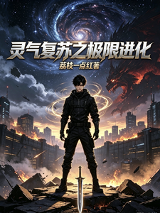 国术超神 cover