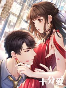 十分爱 cover