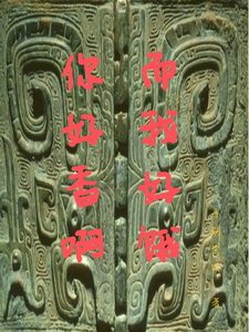 你好香啊，而我好饿 cover