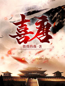 Xi Tang cover