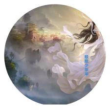 皎皎少年华 cover