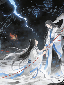 逆上救赎 cover