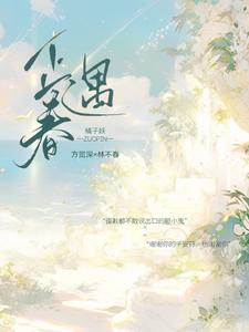 正遇春 cover