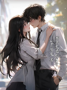 那年花香始盛开 cover