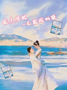 缘来情深 cover