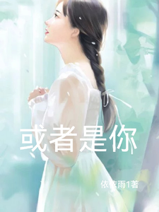 或者是你 cover