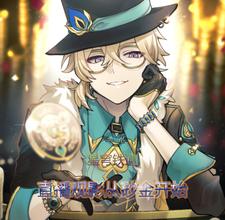 Honkai: Star Rail—Livestream Movie Watching Starts with Sa Jin cover