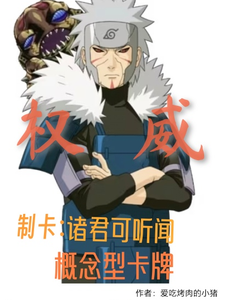 制卡：诸君可听闻概念型卡牌？ cover