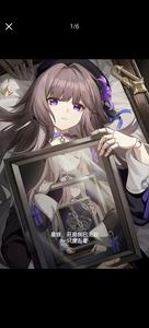 星铁，开局我已无敌 cover