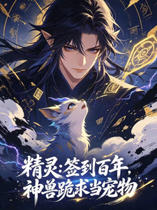 Pokemon: Sign in for a Hundred Years, and Divine Beasts Beg to Be Pets cover