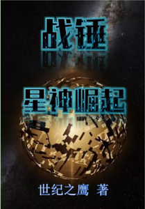 战锤:星神崛起 cover