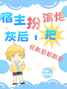 沫染曲第10本书 cover
