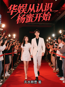 我从不吃软饭!但姐姐是真给啊! cover
