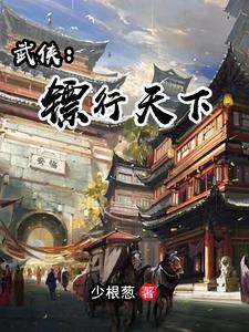 Martial Arts: The Courier Industry Spans the World cover