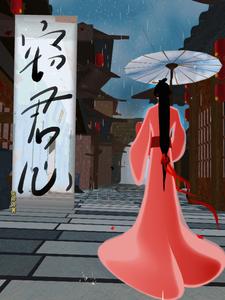 窃君心 cover