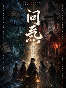 问炁 cover