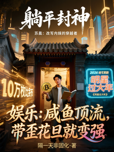 Entertainment: A Salty-Dead Top Star, I Get Strong by Turning the Actresses Off Course cover