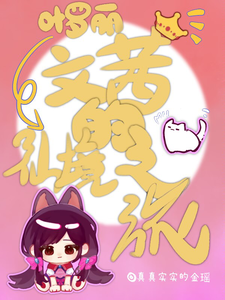 Luo Li: Wenxi’s Reversal Journey cover