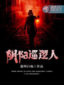 活诡王 cover