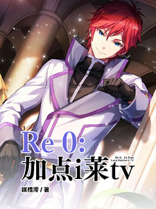 Re0 Add Points i Lai TV cover