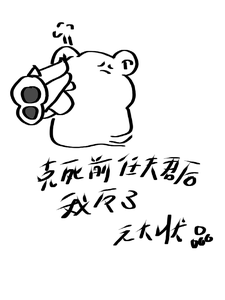 克死前任夫君后我反了 cover