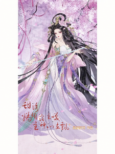Sweet Temptation: The Alluring Host Smiles, While the Main God’s Heart Floats cover