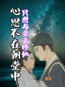 支持相公去科考 cover